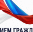 Уполномоченный по защите прав предпринимателей в Пензенской области проведет прием предпринимателей - Наровчатский район
