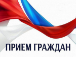 Уполномоченный по защите прав предпринимателей в Пензенской области проведет прием предпринимателей