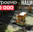 «Что стоит за этим знаком»: как нацпроекты меняют жизнь людей - Газета Наровчатские новости