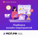 Муниципальное автономное учреждение «Агентство развития Наровчатского района» информирует