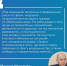 Пензенцы сами могут управлять процессом получения информации от разных компаний - Наровчатский район