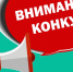 На территории региона реализуется  конкурс «На соискание Премии Губернатора Пензенской области по управлению качеством» - Наровчатский район
