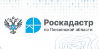 В филиале ППК «Роскадастр» по Пензенской области рассказали, что необходимо сделать перед покупкой недвижимости - Наровчатский район