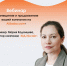 Муниципальное автономное учреждение «Агентство развития Наровчатского района» информирует - Наровчатский район