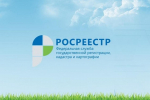 Защити свою недвижимость от мошенников!