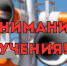 Вниманию гостей и жителей Наровчатского района! - Наровчатский район