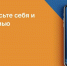Мобильное приложение «МЧС Росси» личный помощник при ЧС - Наровчатский район