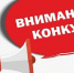 Избирательной комиссией Пензенской области объявлен областной конкурс «Голос молодёжи» - Наровчатский район