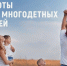 Дополнительные налоговые льготы для многодетных семей - Наровчатский район