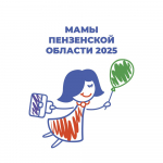 Региональный этап федеральной программы "Мама-предприниматель"