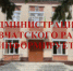 УВЕДОМЛЕНИЕ О ПРОВЕДЕНИИ АЭРОФОТОСЪЕМКИ  С ИСПОЛЬЗОВАНИЕМ БЕСПИЛОТНЫХ ЛЕТАТЕЛЬНЫХ АППАРАТОВ - Наровчатский район