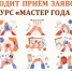 Агентство развития Наровчатского района информирует - Наровчатский район
