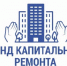 Успей в Новый год без долгов, пени возместим! - Наровчатский район