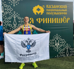 Сотрудник Пензенского Росреестра принял участие в «Казанском национальном полумарафоне»!