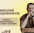 Муниципальное автономное учреждение «Агентство развития Наровчатского района» информирует - Наровчатский район