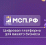 На цифровой платформе МСП.РФ запущен сервис «Поддержка предпринимателей в сфере туризма» - Наровчатский район