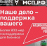 В 2025 году стартовал новый национальный проект «Эффективная и конкурентная экономика» - Наровчатский район