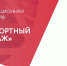 Агентство развития Наровчатского района информирует - Наровчатский район