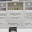 Продукция «Дамате» стала «Лидером качества» в конкурсе «100 лучших товаров России» - Наровчатский район