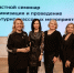 Состоялся семинар на тему «Организация и проведение культурно-массовых мероприятий» - Наровчатский район