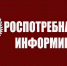 Рекомендации потребителям транспортных услуг - Наровчатский район