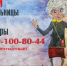 РЕАЛЬНАЯ ПОМОЩЬ В СЛОЖНЫХ СИТУАЦИЯХ - Наровчатский район