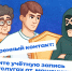 Новая услуга «Доверенный контакт» - Наровчатский район