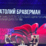 БИЗНЕС И ГОСУДАРСТВО СИНХРОНИЗИРУЮТ ИННОВАЦИОННЫЕ СТРАТЕГИИ: КЛЮЧЕВЫЕ ВЫВОДЫ ПРЕМИИ GIA - Газета Наровчатские новости