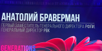 БИЗНЕС И ГОСУДАРСТВО СИНХРОНИЗИРУЮТ ИННОВАЦИОННЫЕ СТРАТЕГИИ: КЛЮЧЕВЫЕ ВЫВОДЫ ПРЕМИИ GIA - Газета Наровчатские новости