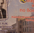 В ФОКе "Звёздный" прошёл 12-й открытый турнир по волейболу среди взрослых команд - Наровчатский район