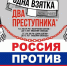 Завершился областной конкурс антикоррупционной направленности - Наровчатский район
