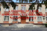 Чтобы всегда быть в курсе событий нашего района, подписывайтесь на официальные каналы муниципалитета в MAX