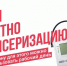 Лучший способ оставаться здоровым – своевременное прохождение диспансеризации и профилактических медицинских осмотров - Наровчатский район