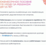 Соцфонд оказывает всестороннюю поддержку женщинам - мамам - Наровчатский район