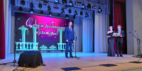 в Центре культурного развития Наровчата прошло торжественное мероприятие, посвященное Дню работника культуры - Наровчатский район