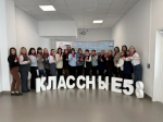 Состоялся VIII региональный форум классных руководителей