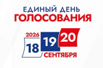 О проведении жеребьевки по распределению печатной площади