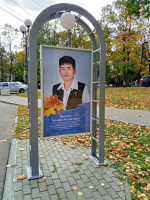 Учитель из Наровчатского района занесена в Галерею педагогической славы Пензенской области