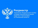 Установленные границы – обязательное условие для совершения сделок с землёй!