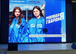 Руководитель местного отделения "Молодой Гвардии Единой России" провела встречу с учениками старших классов Наровчатской средней школы